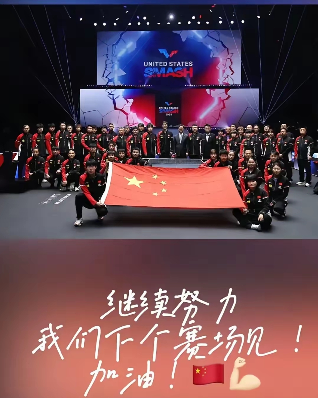 开运体育娱乐-刻苦努力实现突破,夺冠喜讯振奋全场的简单介绍