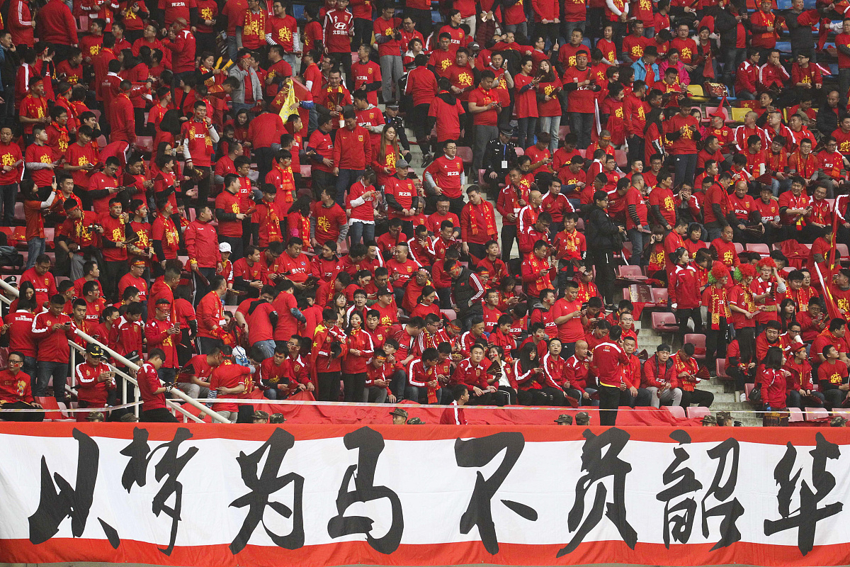 关于球迷聚焦福建队,期待新一轮胜利的信息 关于球迷聚焦福建队,期待新一轮胜利的信息