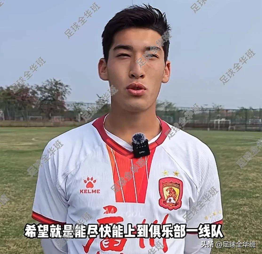 广州恒大备战东亚对手，球队状态如何？