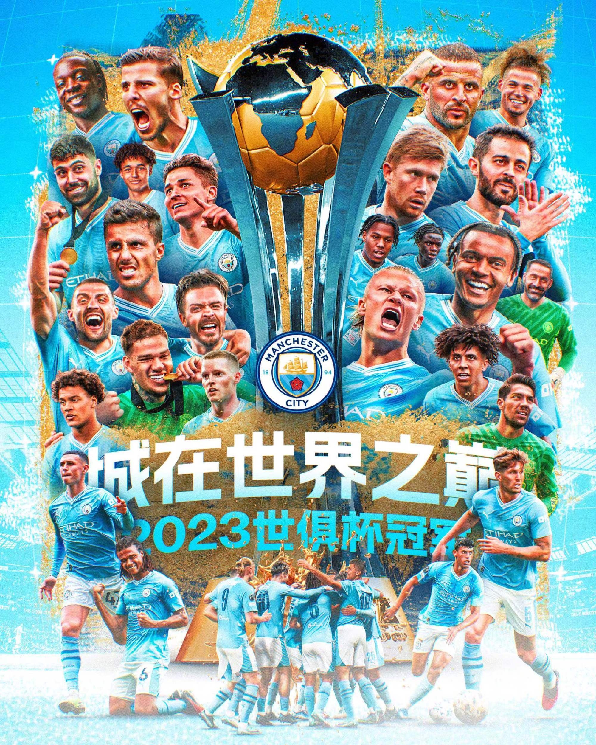 曼城卫冕冠军庆祝活动即将展开 曼城卫冕冠军庆祝活动即将展开